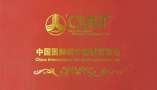 抗疫有功，倍爾康獲CEMF頒感謝狀