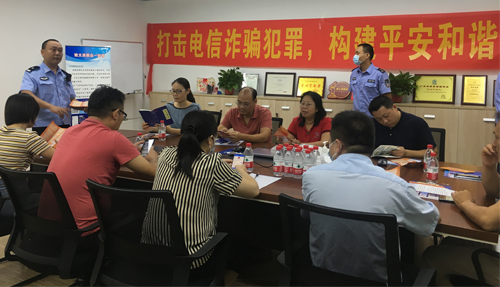 大崗派出所親臨倍爾康積極開展網絡安全宣傳活動