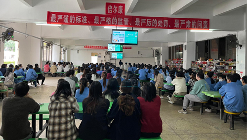 又上新聞啦！倍爾康獲省藥品監(jiān)督管理局點贊！