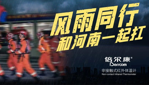 河南挺?。”稜柨怠霸ァ蹦阃?></div>
						<div   id=