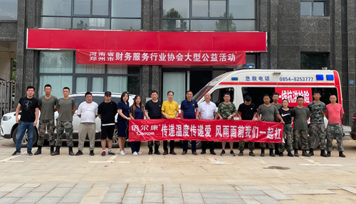 馳援河南 ，倍爾康捐贈(zèng)沖鋒舟等物資支援災(zāi)區(qū)！