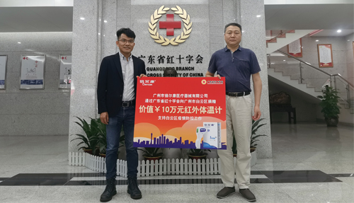 廣州白云區(qū) | 疫情當(dāng)前無看客，倍爾康暖心捐贈(zèng)顯擔(dān)當(dāng)