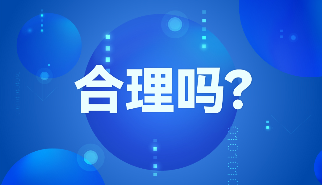 國家標(biāo)準(zhǔn)：不同體溫計誤差多少算合理？ 
